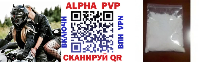 A-PVP СК  где купить наркоту  mega сайт  Свободный 