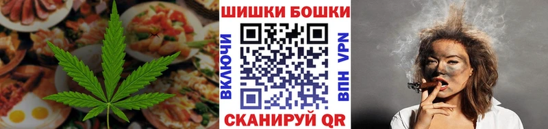 закладка  Свободный  Печенье с ТГК конопля 
