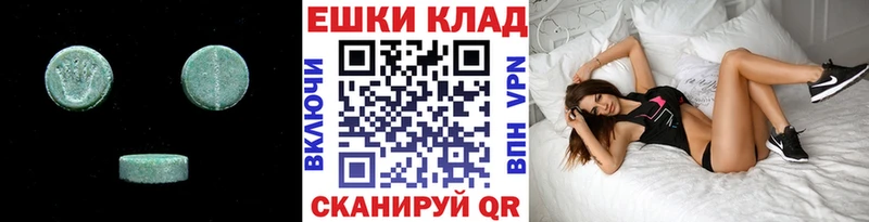 кракен   Свободный  Ecstasy ешки 