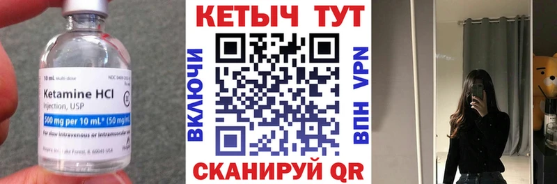 Кетамин ketamine  Свободный 