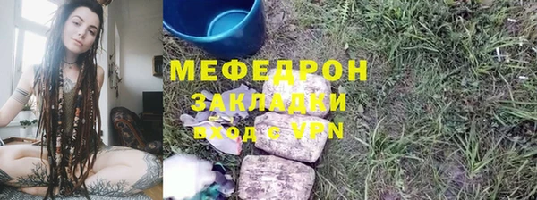 кокаин колумбия Арсеньев