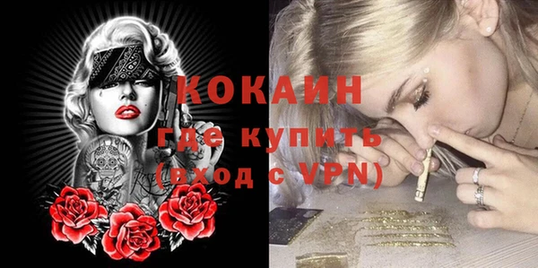 кокаин колумбия Арсеньев