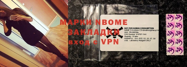 кокаин колумбия Арсеньев