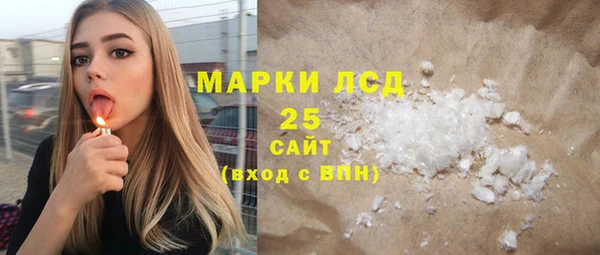 кокаин колумбия Арсеньев