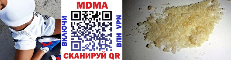 MDMA crystal  где продают наркотики  дарк нет официальный сайт  Свободный 