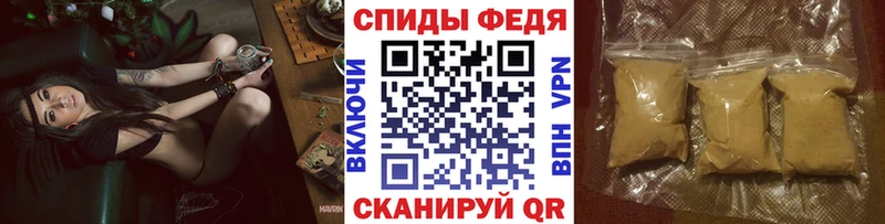 Метамфетамин мет  Свободный 