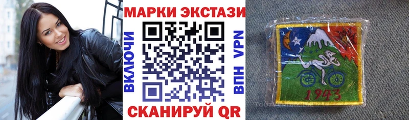 Марки N-bome 1500мкг  Свободный 