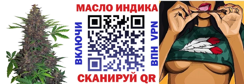 как найти наркотики  Свободный  ТГК концентрат 