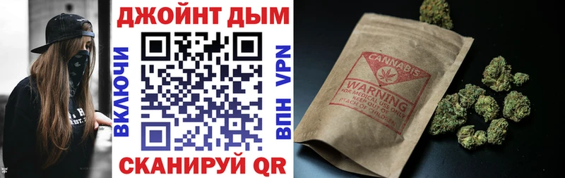 где купить   Свободный  Бошки Шишки VHQ 